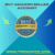 Buy Amazon Seller Account: Unlock Your E-Commerce Success
